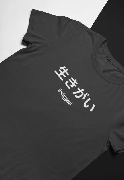 Japanese Men's T-Shirt, Typography